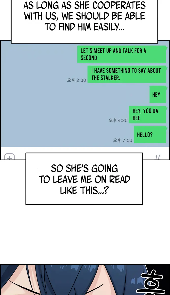 Webtoon Character Na Kang Lim Chapter 7 Page 45