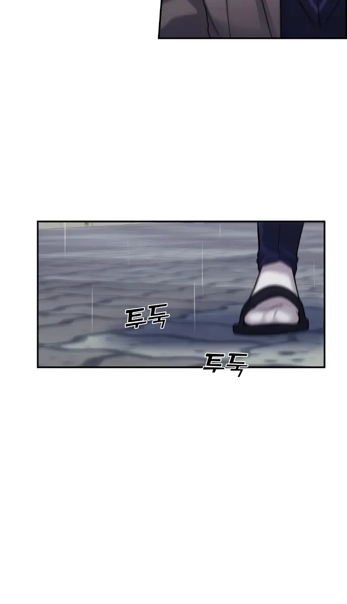 Webtoon Character Na Kang Lim Chapter 7 Page 112