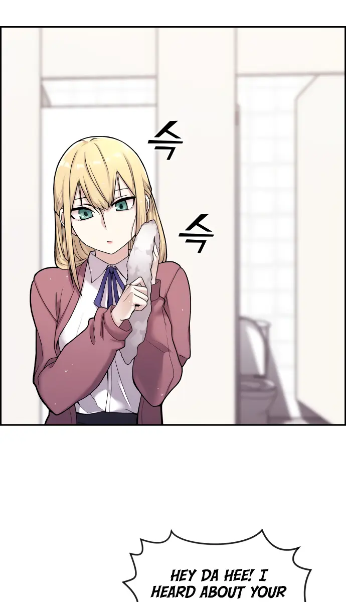 Webtoon Character Na Kang Lim Chapter 7 Page 123