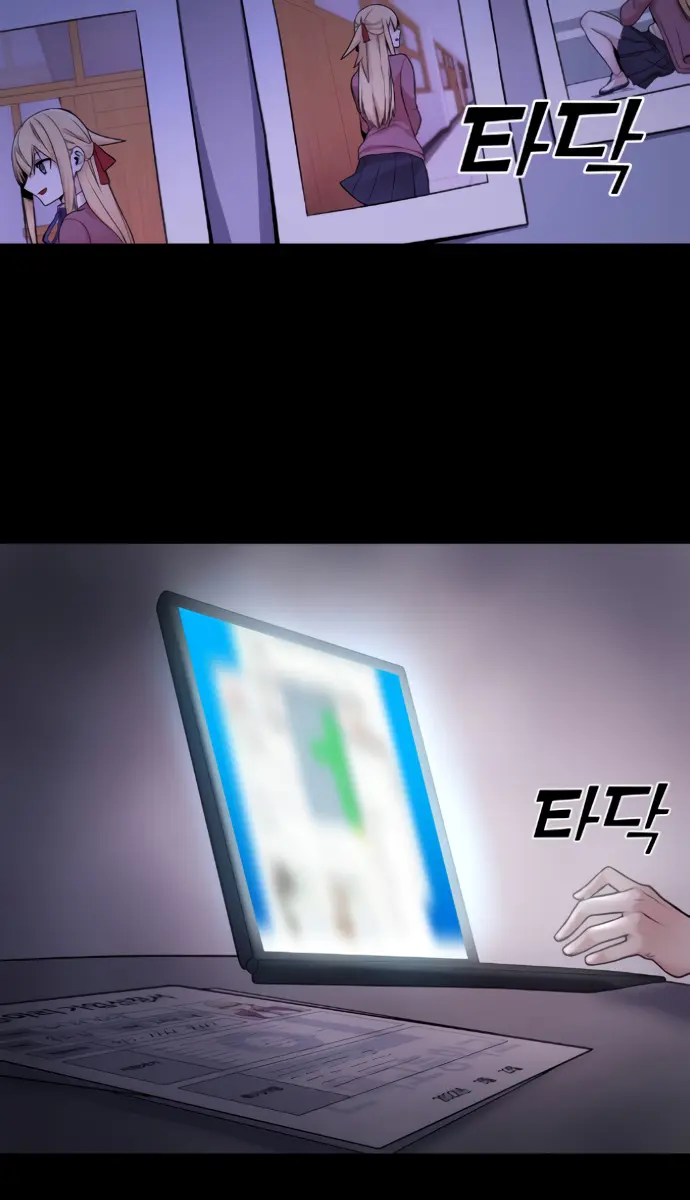 Webtoon Character Na Kang Lim Chapter 7 Page 175