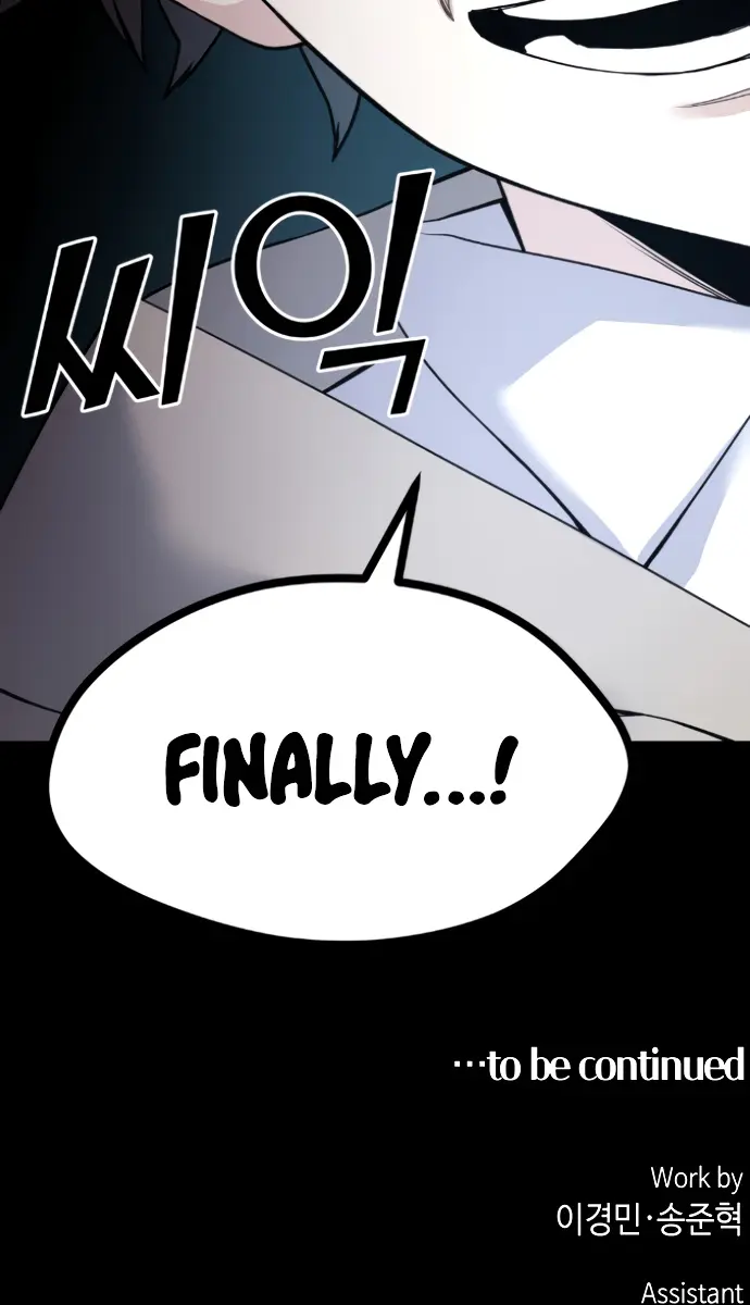 Webtoon Character Na Kang Lim Chapter 7 Page 181