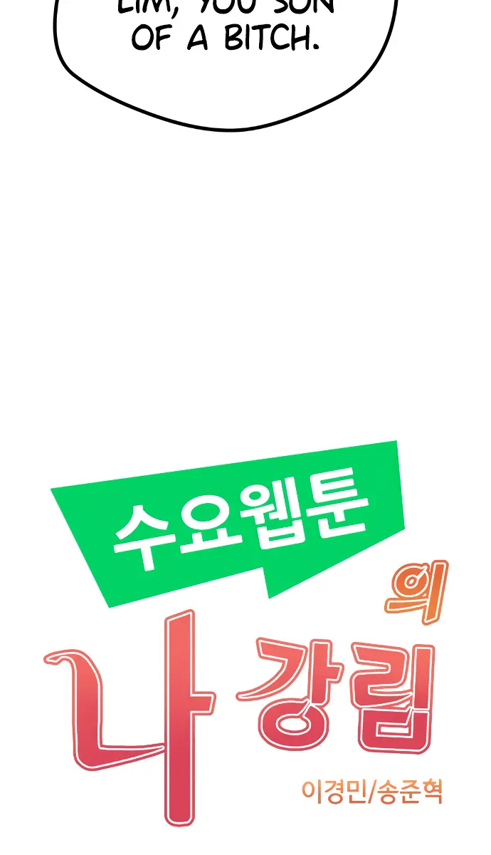 Webtoon Character Na Kang Lim Chapter 8 Page 34