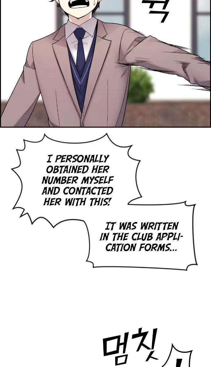 Webtoon Character Na Kang Lim Chapter 8 Page 43