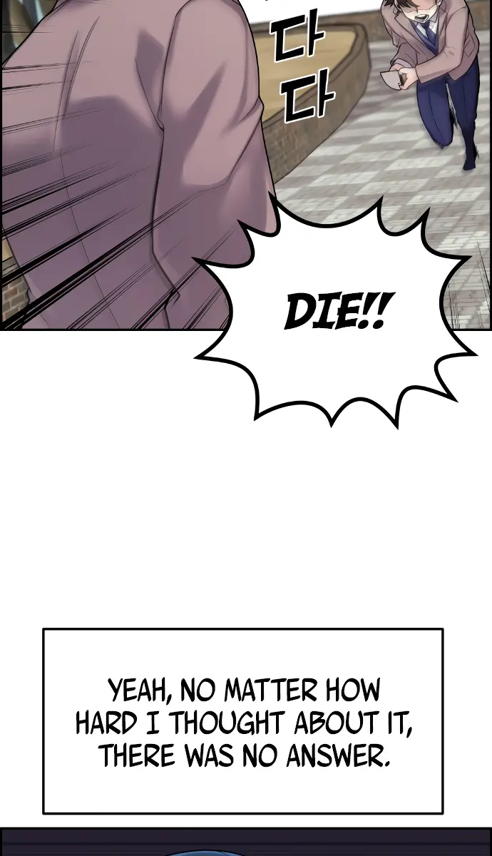 Webtoon Character Na Kang Lim Chapter 8 Page 70