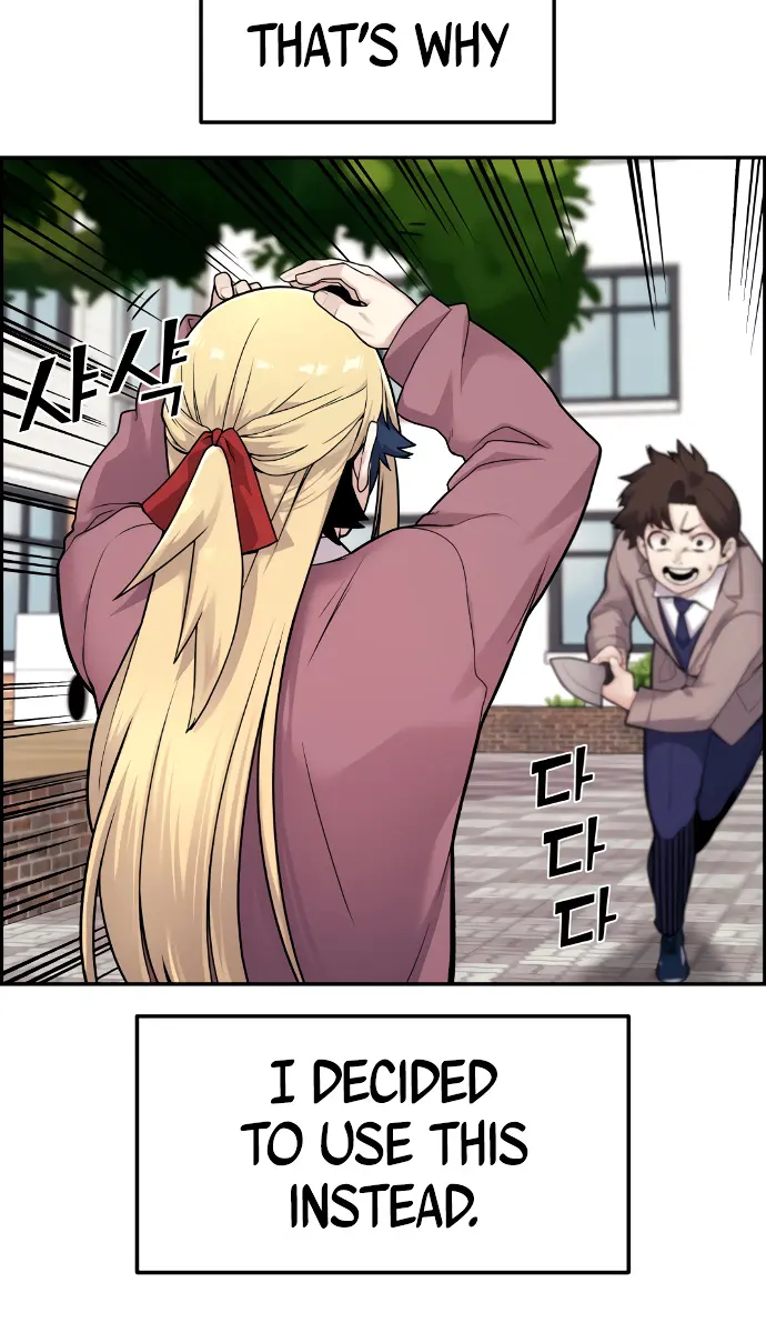 Webtoon Character Na Kang Lim Chapter 8 Page 75