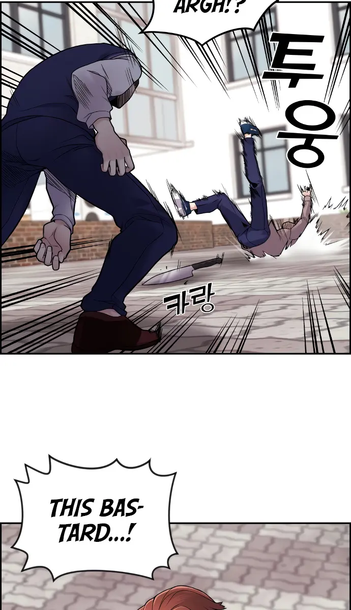 Webtoon Character Na Kang Lim Chapter 8 Page 83