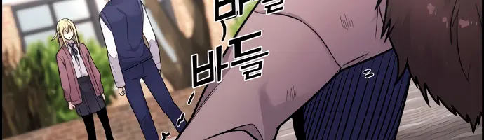 Webtoon Character Na Kang Lim Chapter 8 Page 111