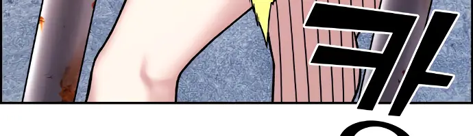 Webtoon Character Na Kang Lim Chapter 8 Page 151