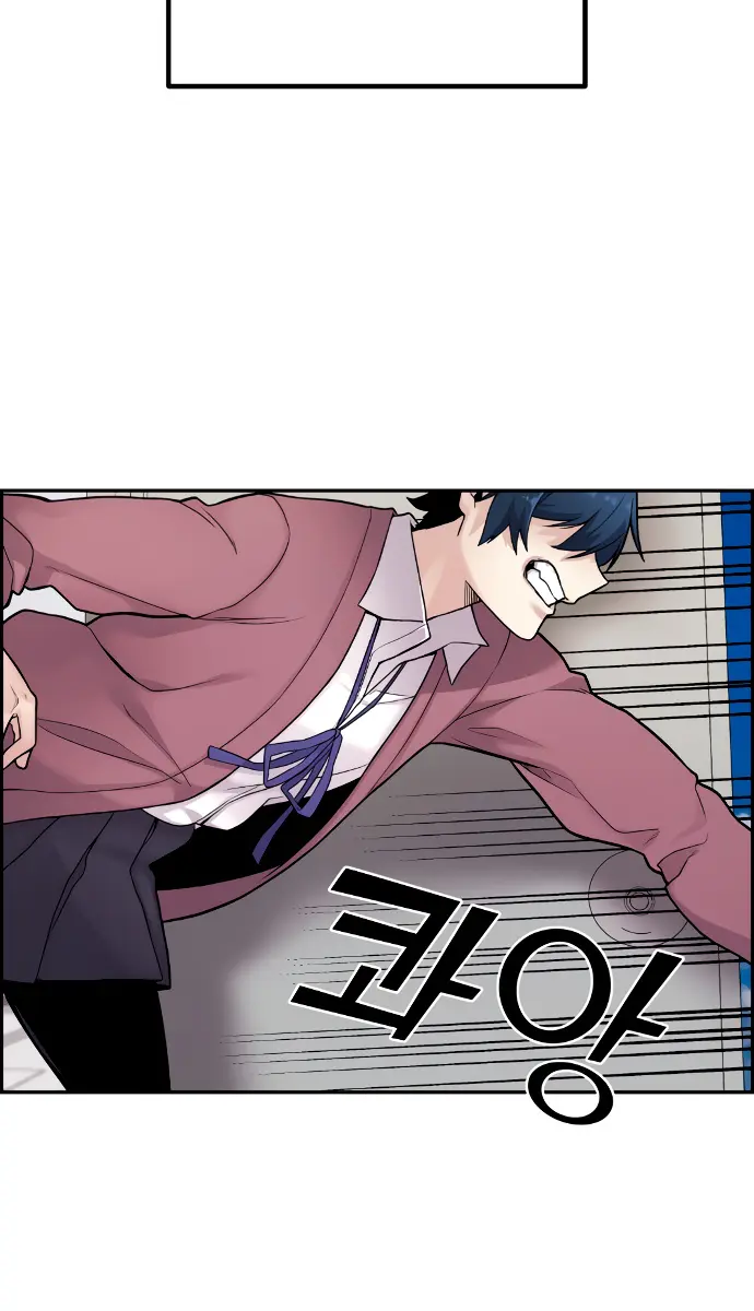 Webtoon Character Na Kang Lim Chapter 8 Page 164