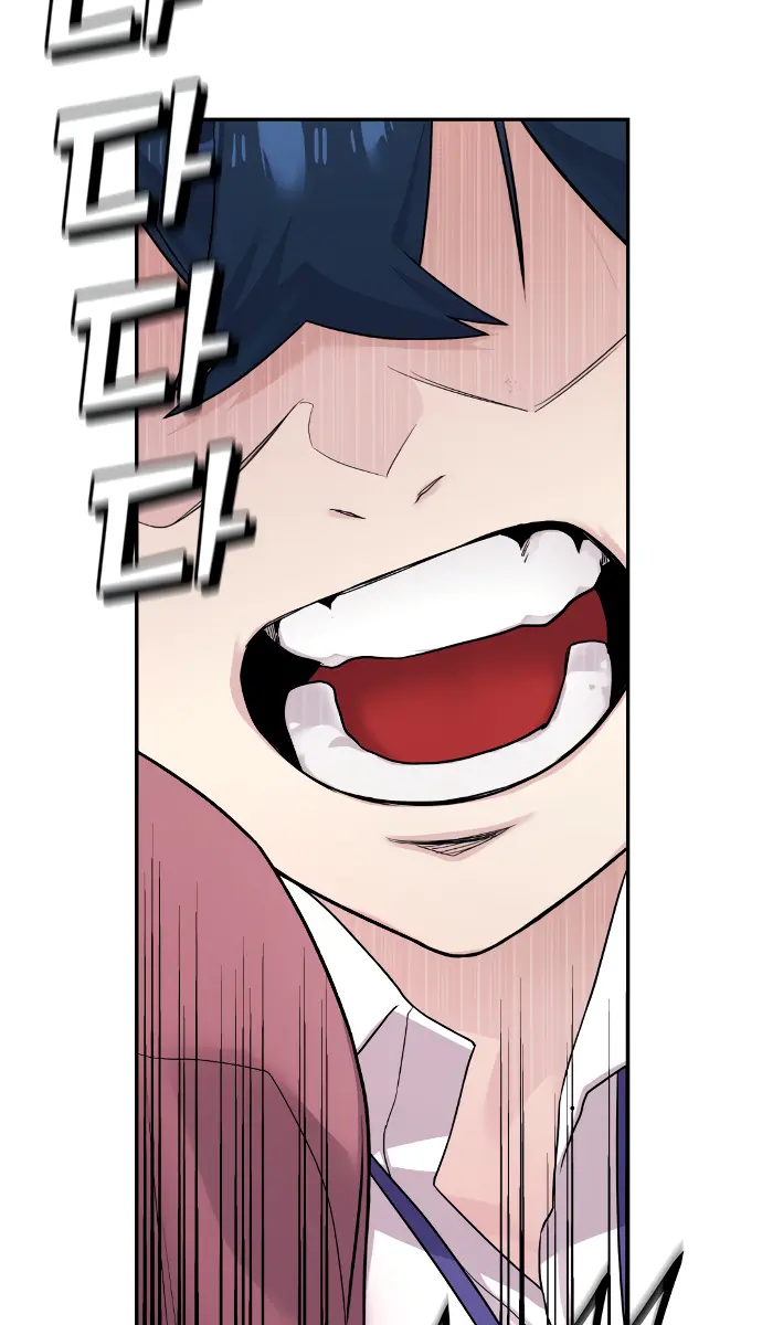 Webtoon Character Na Kang Lim Chapter 8 Page 166