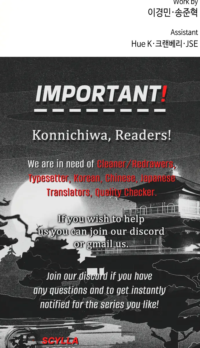 Webtoon Character Na Kang Lim Chapter 8 Page 173