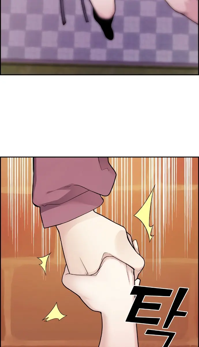 Webtoon Character Na Kang Lim Chapter 9 Page 4