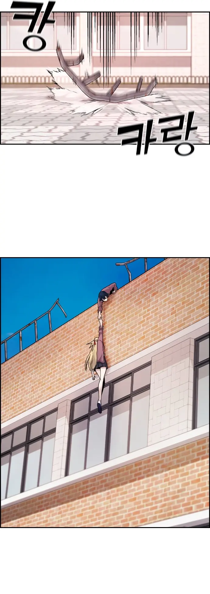 Webtoon Character Na Kang Lim Chapter 9 Page 6