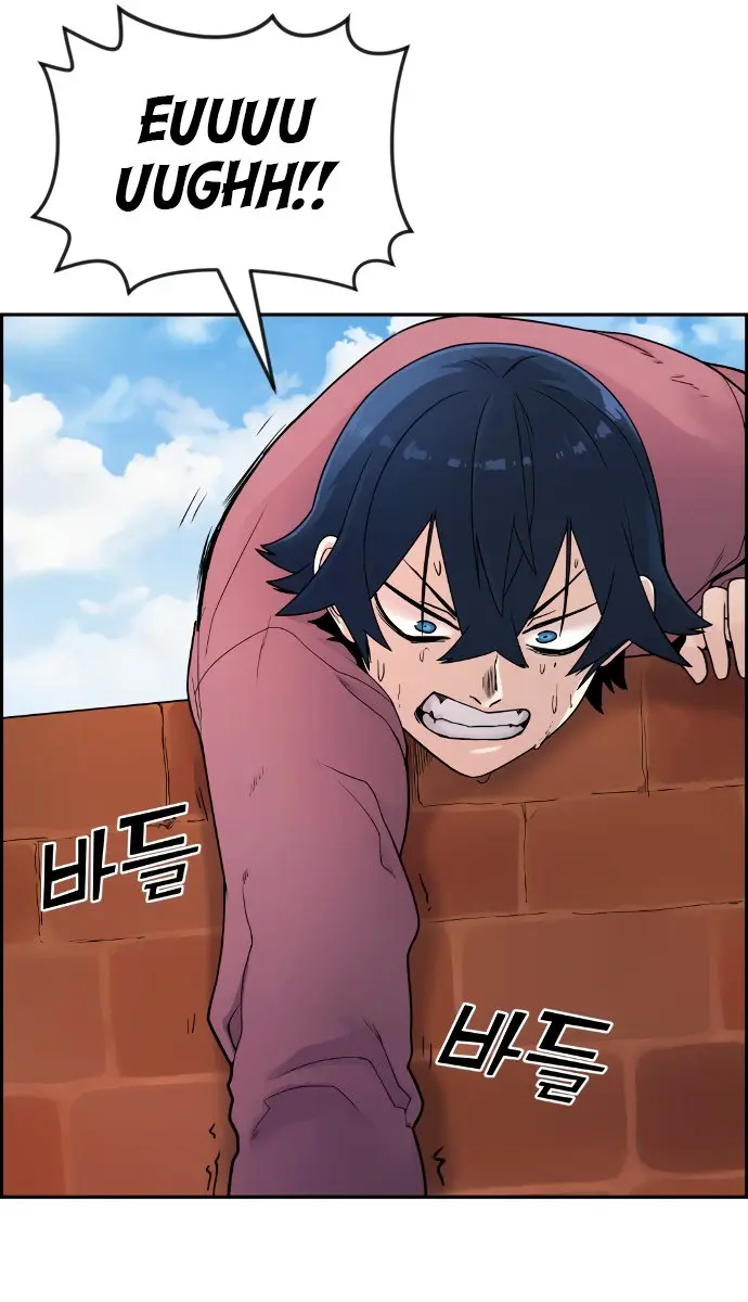 Webtoon Character Na Kang Lim Chapter 9 Page 7