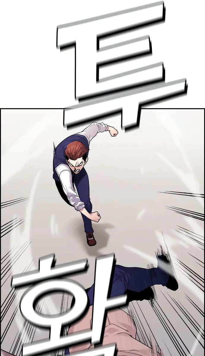 Webtoon Character Na Kang Lim Chapter 9 Page 11