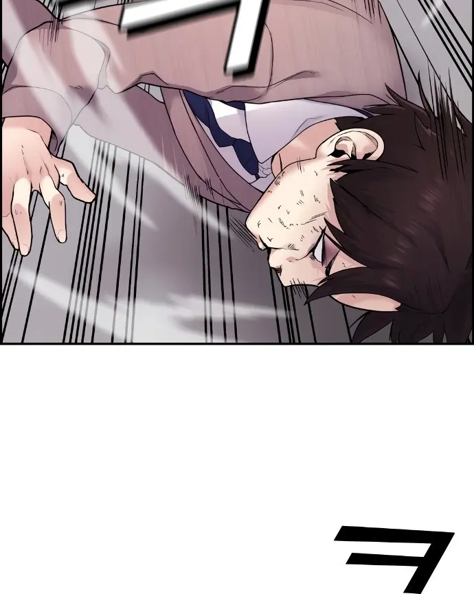 Webtoon Character Na Kang Lim Chapter 9 Page 12