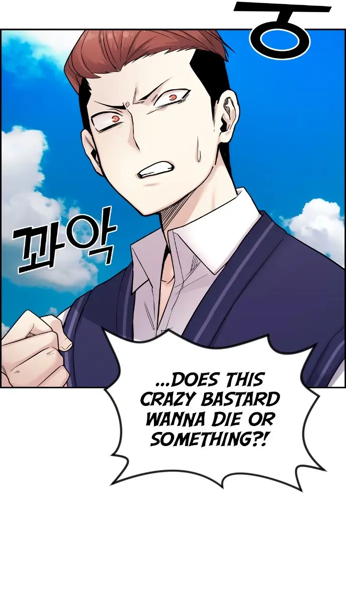 Webtoon Character Na Kang Lim Chapter 9 Page 13