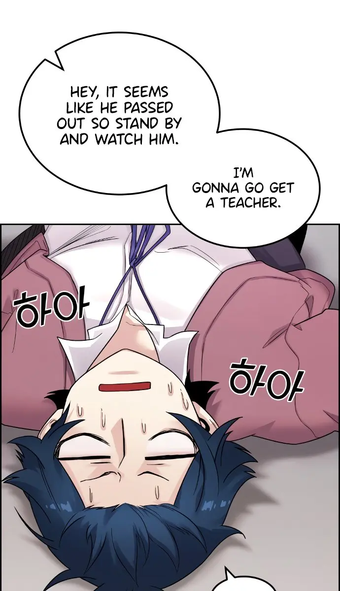 Webtoon Character Na Kang Lim Chapter 9 Page 16