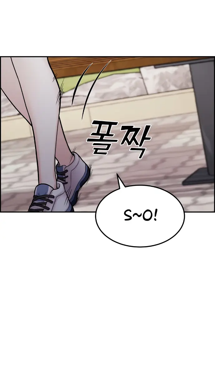 Webtoon Character Na Kang Lim Chapter 9 Page 169