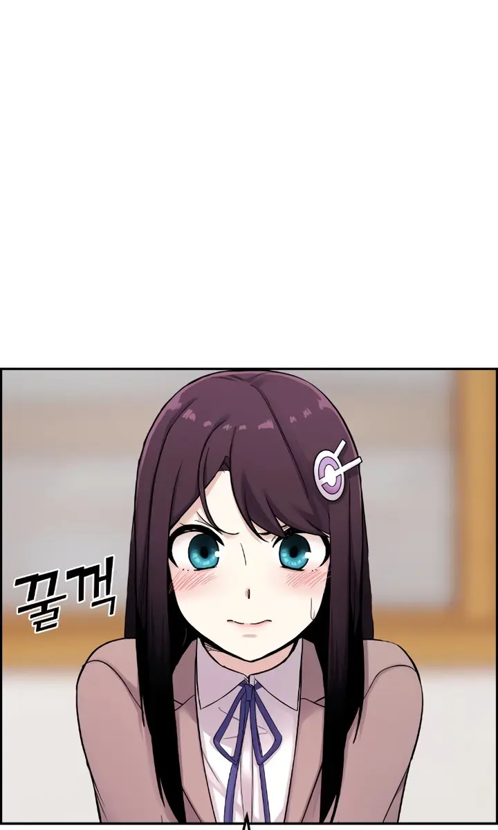 Webtoon Character Na Kang Lim Chapter 10 Page 33