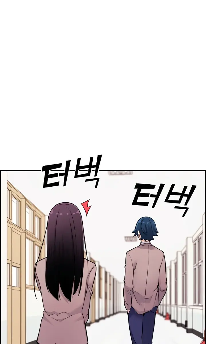 Webtoon Character Na Kang Lim Chapter 10 Page 45