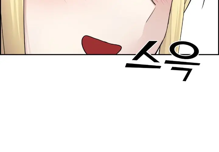 Webtoon Character Na Kang Lim Chapter 10 Page 103