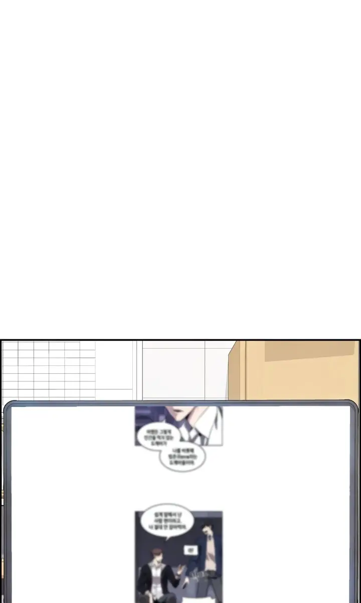 Webtoon Character Na Kang Lim Chapter 10 Page 131