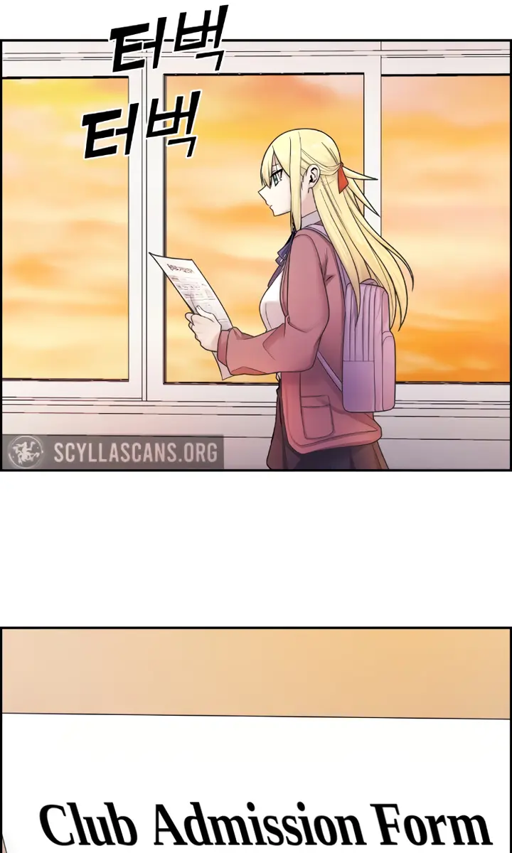 Webtoon Character Na Kang Lim Chapter 10 Page 144