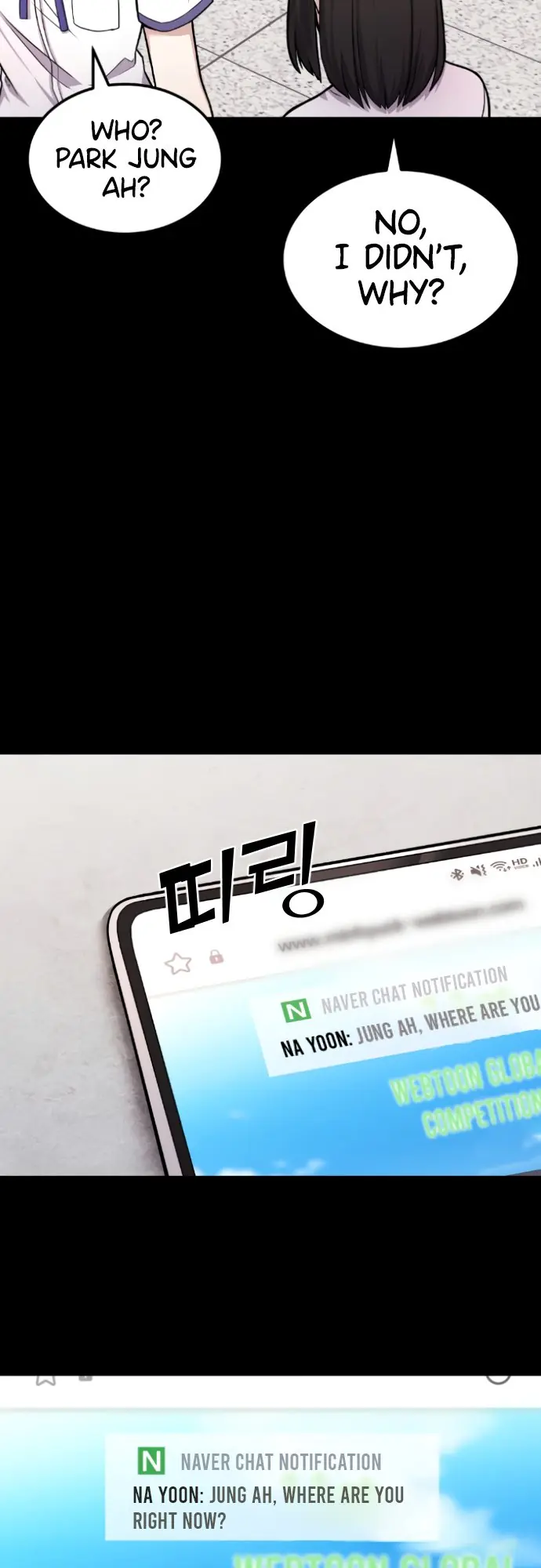 Webtoon Character Na Kang Lim Chapter 11 Page 4