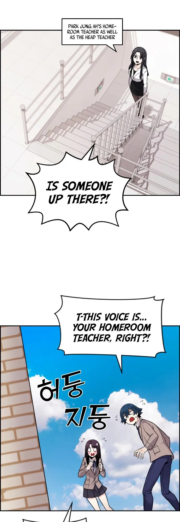 Webtoon Character Na Kang Lim Chapter 11 Page 70