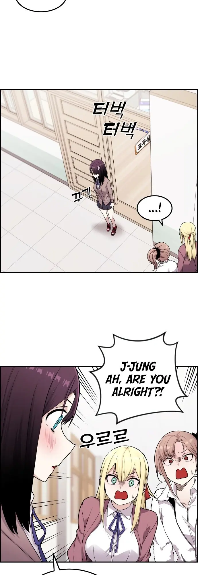 Webtoon Character Na Kang Lim Chapter 12 Page 22