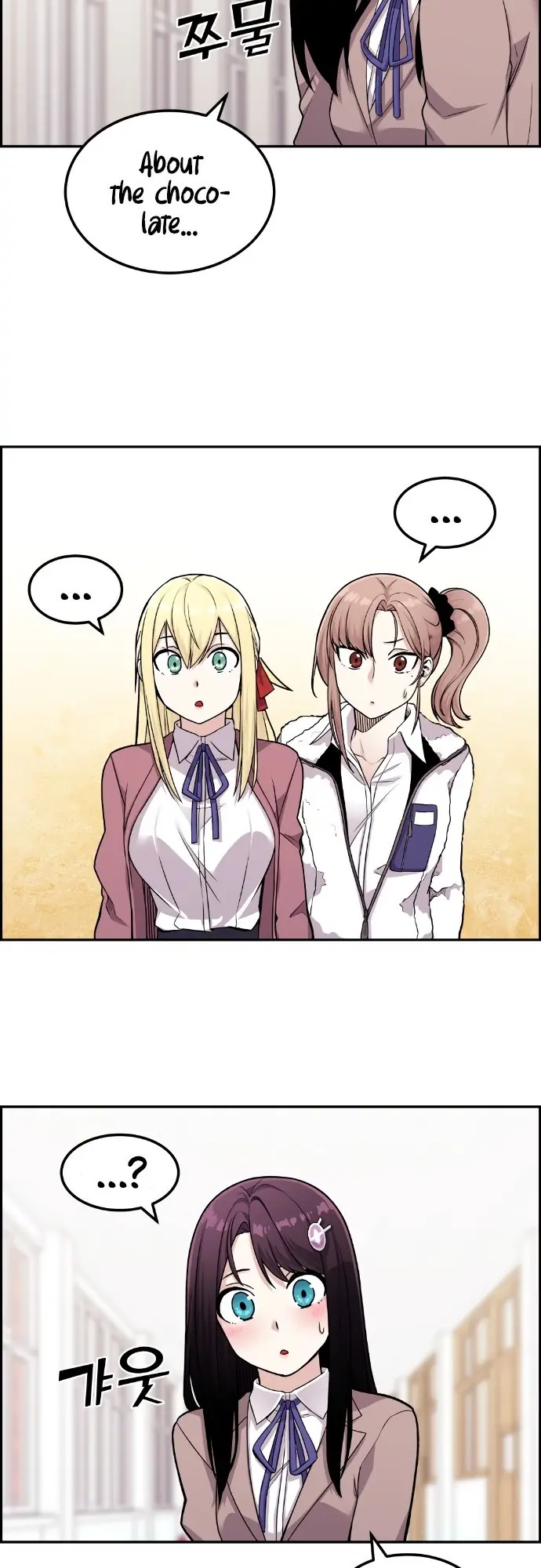 Webtoon Character Na Kang Lim Chapter 12 Page 25