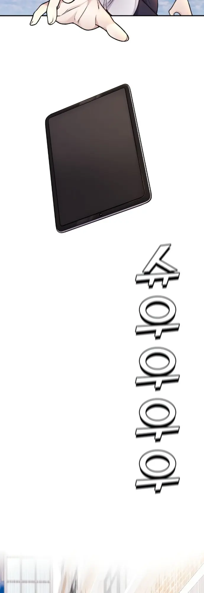 Webtoon Character Na Kang Lim Chapter 12 Page 45