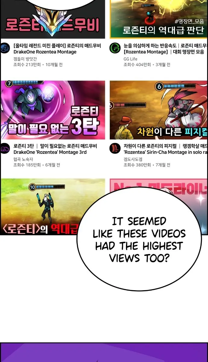 Webtoon Character Na Kang Lim Chapter 13 Page 16