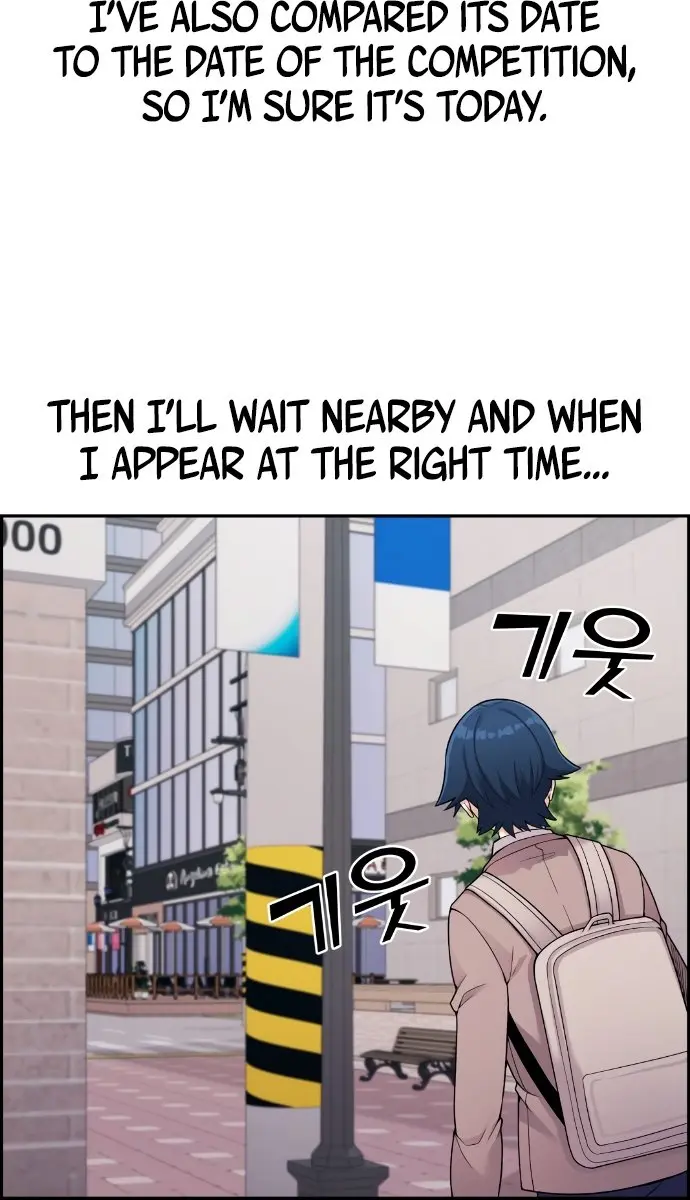 Webtoon Character Na Kang Lim Chapter 13 Page 51