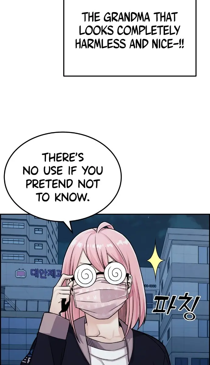 Webtoon Character Na Kang Lim Chapter 13 Page 75