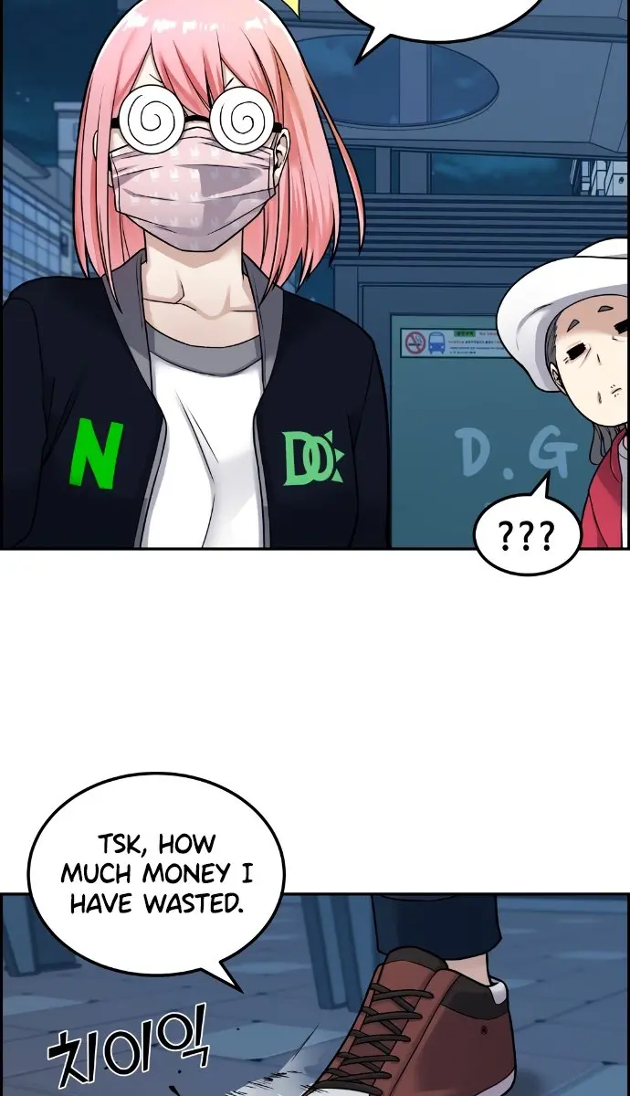 Webtoon Character Na Kang Lim Chapter 13 Page 81