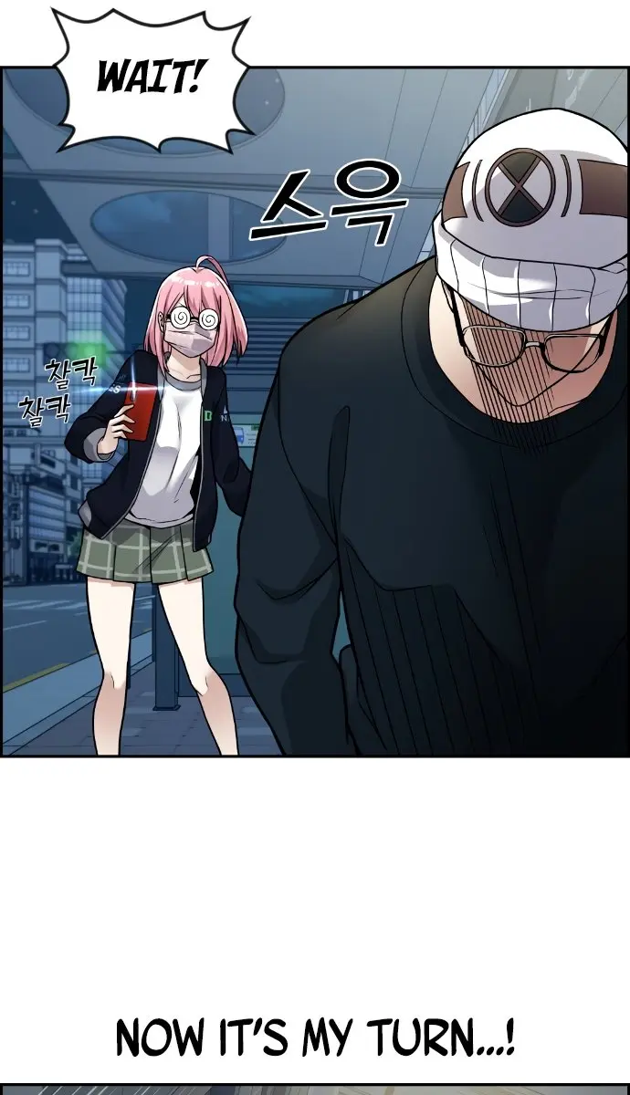 Webtoon Character Na Kang Lim Chapter 13 Page 85