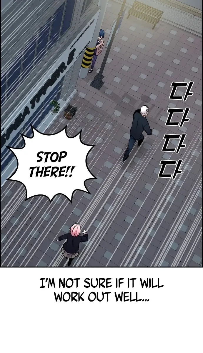 Webtoon Character Na Kang Lim Chapter 13 Page 86