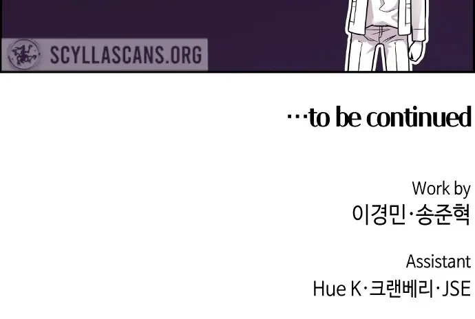 Webtoon Character Na Kang Lim Chapter 13 Page 107