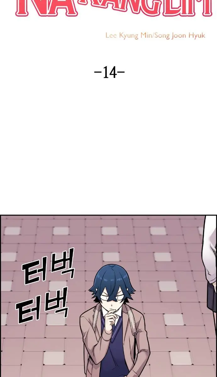 Webtoon Character Na Kang Lim Chapter 14 Page 22