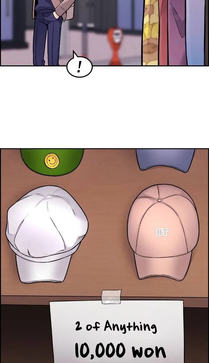 Webtoon Character Na Kang Lim Chapter 14 Page 25