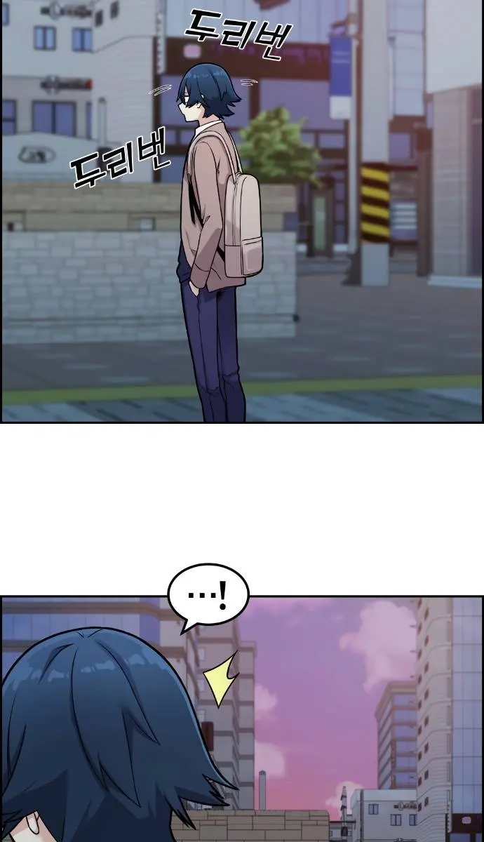 Webtoon Character Na Kang Lim Chapter 14 Page 31