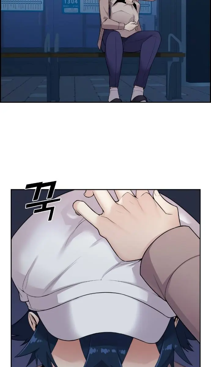 Webtoon Character Na Kang Lim Chapter 14 Page 48