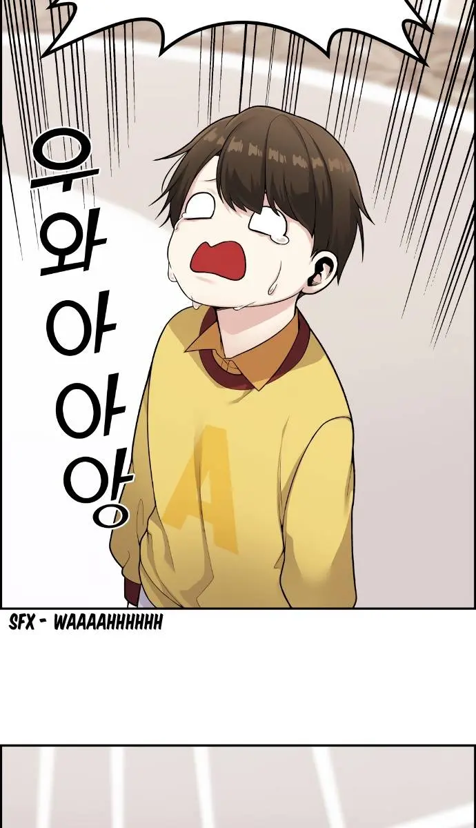 Webtoon Character Na Kang Lim Chapter 16 Page 60