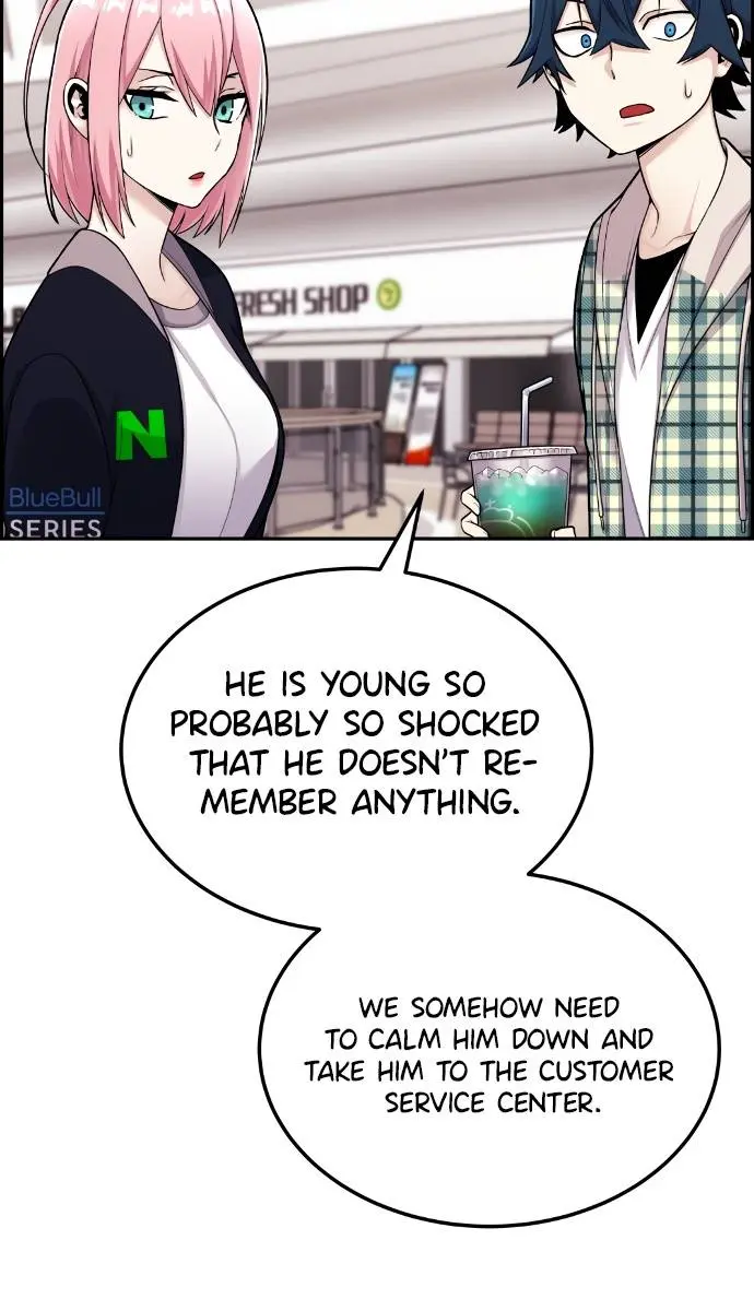 Webtoon Character Na Kang Lim Chapter 16 Page 76