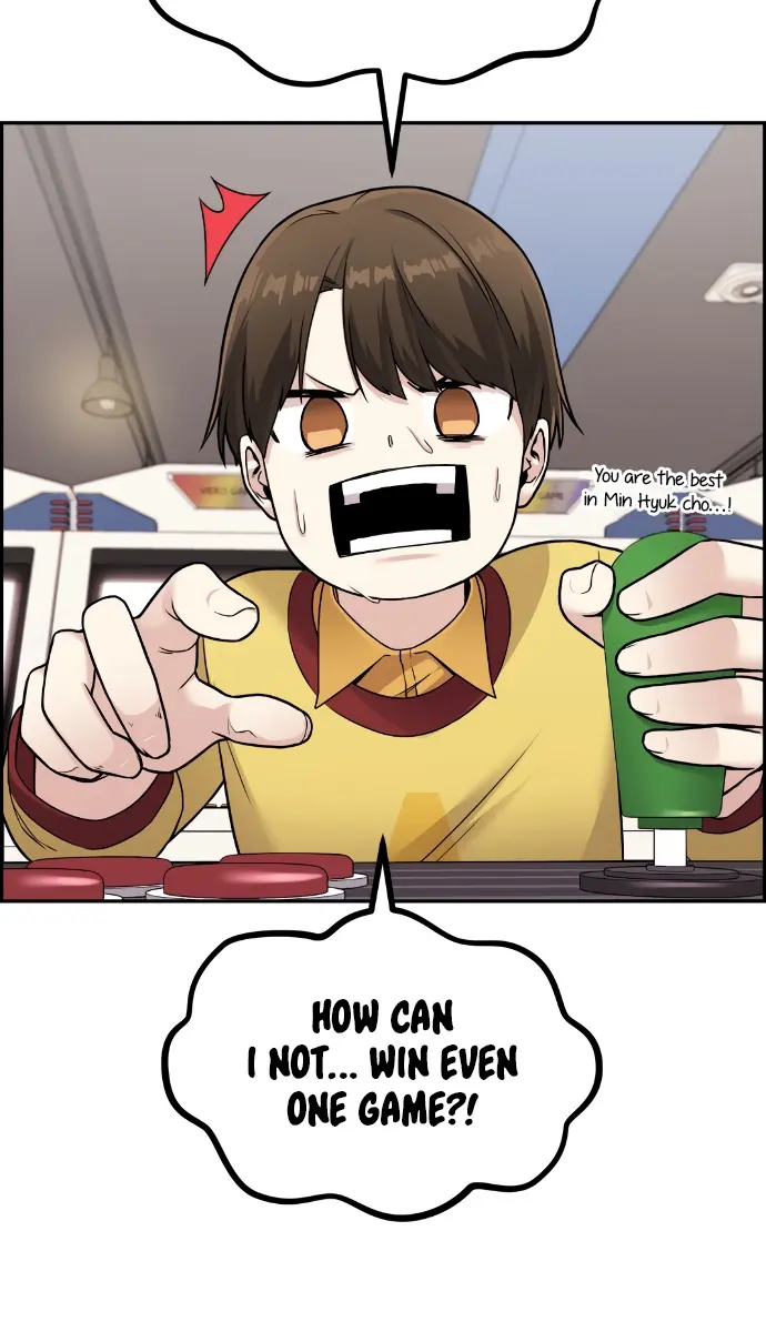 Webtoon Character Na Kang Lim Chapter 17 Page 18