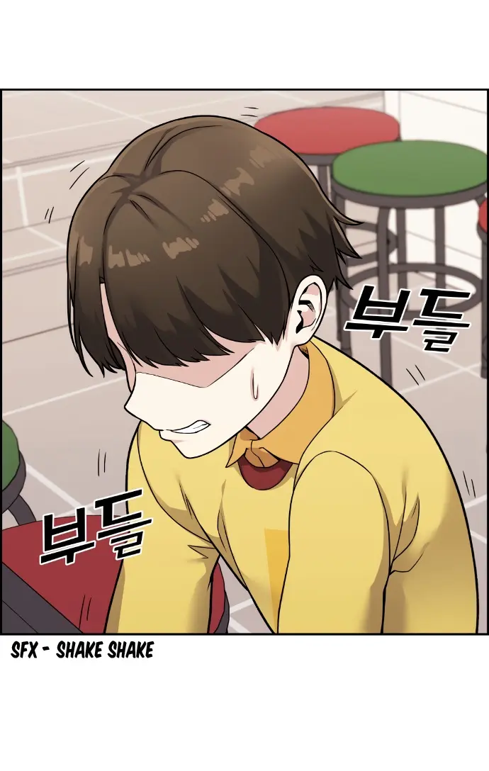 Webtoon Character Na Kang Lim Chapter 17 Page 21