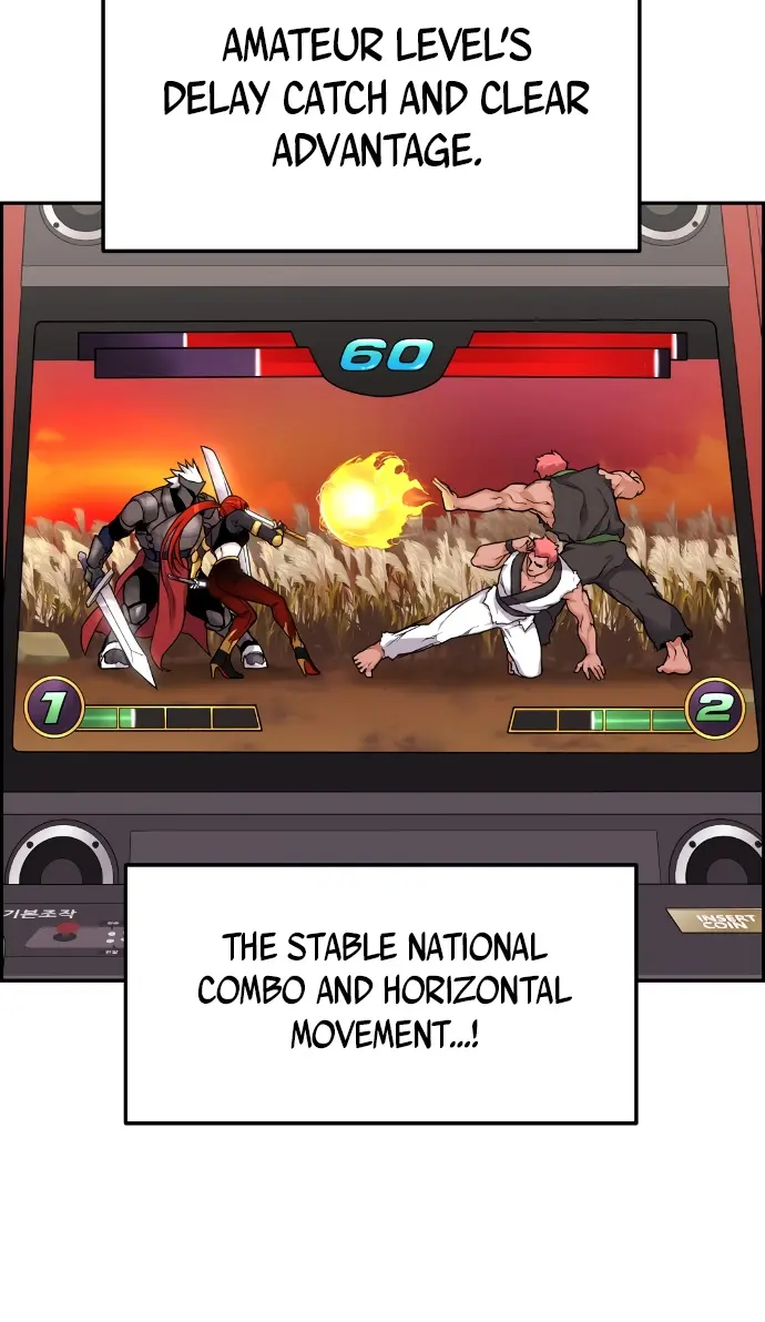 Webtoon Character Na Kang Lim Chapter 17 Page 50