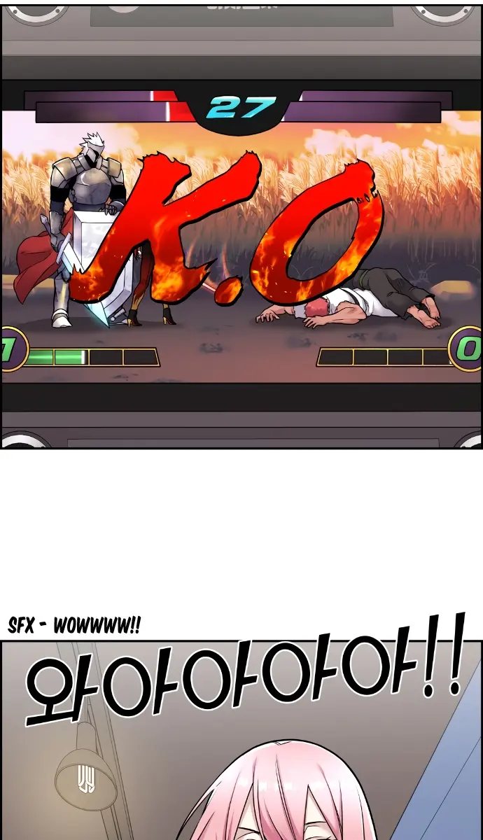 Webtoon Character Na Kang Lim Chapter 17 Page 67